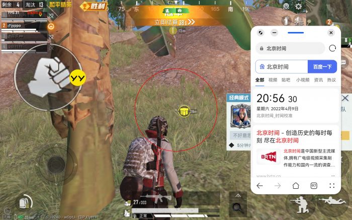 举报和平精英外挂有奖吗（和平精英举报外挂有奖品吗）