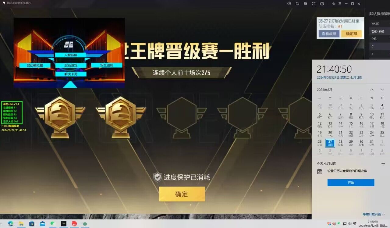 和平精英的外挂武器怎么做（和平精英的外挂怎么做出来的）